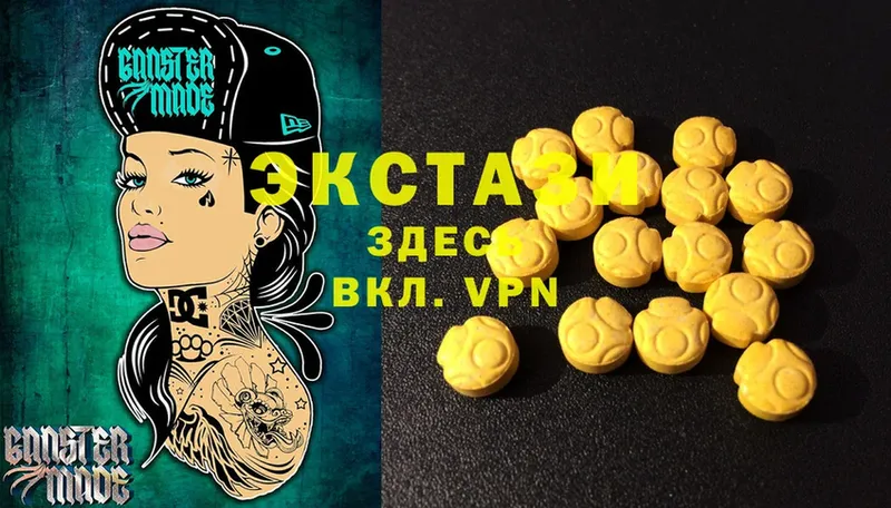 ЭКСТАЗИ 280 MDMA  наркошоп  Жуковка 