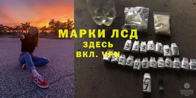 ЛСД экстази ecstasy  хочу   Жуковка 